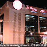 gVqPev Banan Egypt architecture interior landscape design 09042 Showroom 01